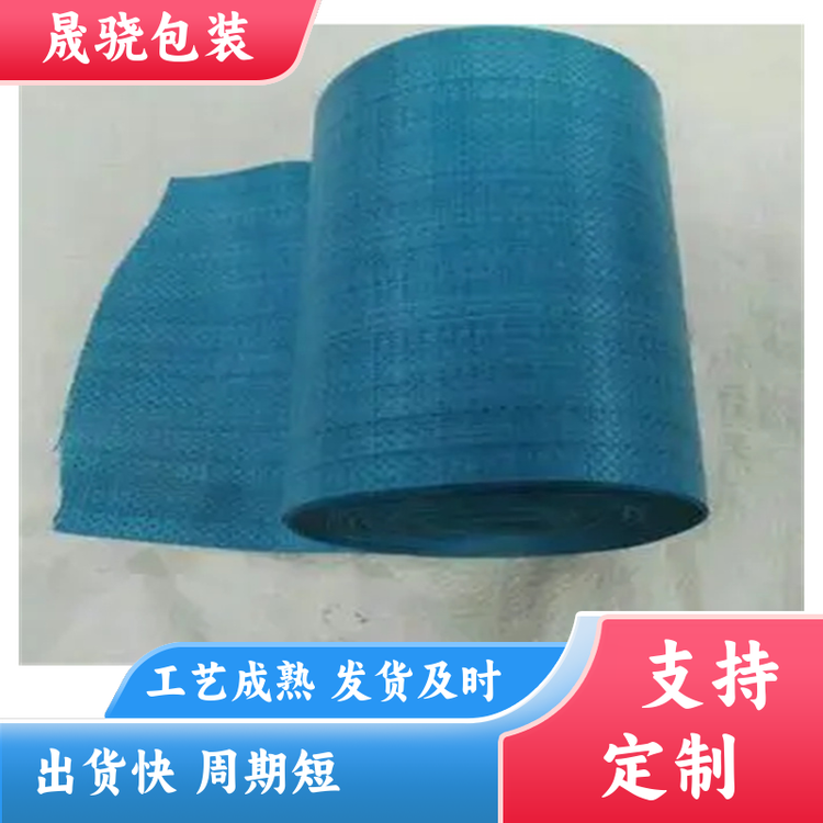 多功能手工覆膜编织布——物品打包带的理想选择